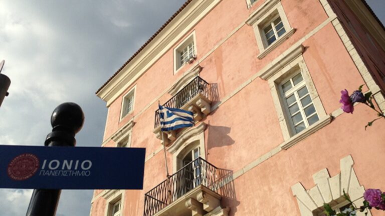 Κέρκυρα: Ολοκληρώθηκε ο 1ος κύκλος δωρεάν μαθημάτων κινεζικής γλώσσας στο Ιόνιο Πανεπιστήμιο