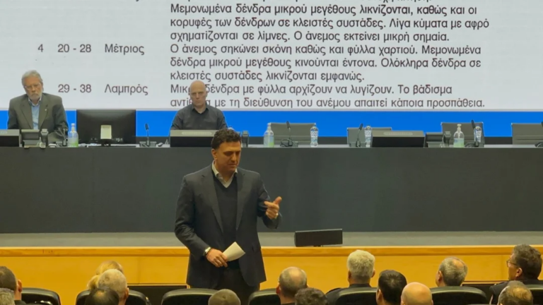 Β. Κικίλιας: Για πρώτη φορά μαζί στα θρανία πυροσβέστες, δασάρχες, αστυνομικοί, ΟΤΑ και ΔΕΔΔΗΕ για την αντιμετώπιση των δασικών πυρκαγιών