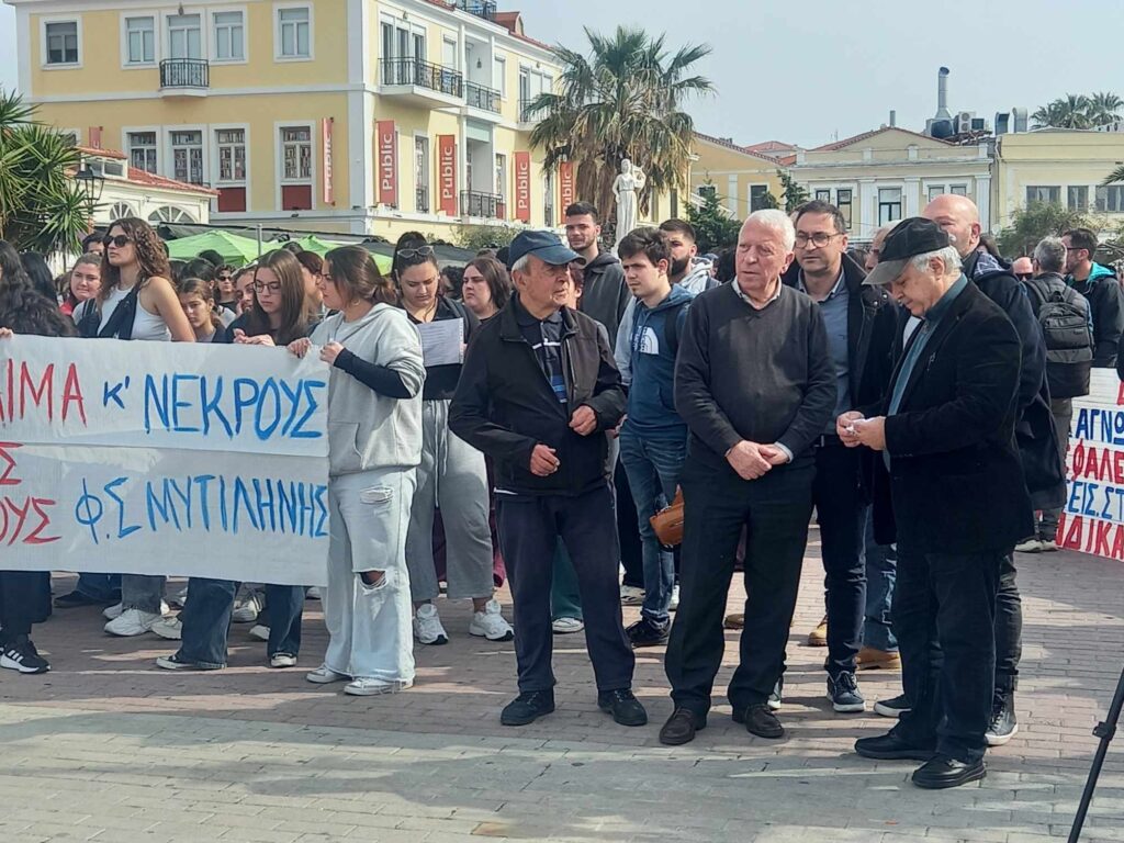 Μυτιλήνη: Μεγαλειώδης συγκέντρωση και πορεία για την τραγωδία των Τεμπών (βίντεο)