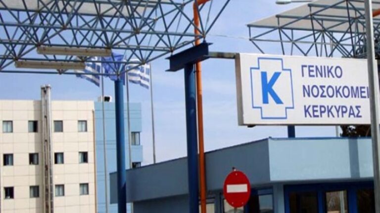 Κέρκυρα: Ευχαριστήρια επιστολή από την Διοίκηση του Γενικού Νοσοκομείου στην επιχείρηση Θ. ΡΟΚΑΣ ΑΕ