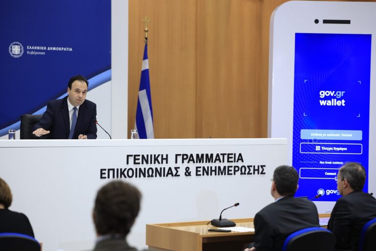 Οι κερκίδες ανοίγουν και πάλι για τον κόσμο – Πώς θα γίνεται η διαδικασία της ταυτοπροσωπίας