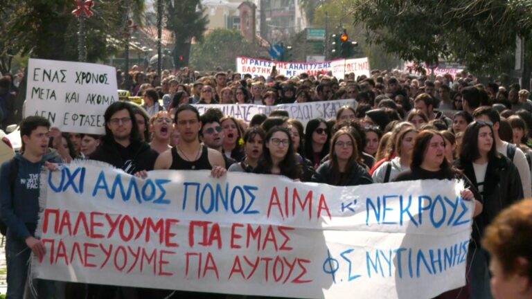 Μυτιλήνη: Μεγαλειώδης συγκέντρωση και πορεία για την τραγωδία των Τεμπών (βίντεο)