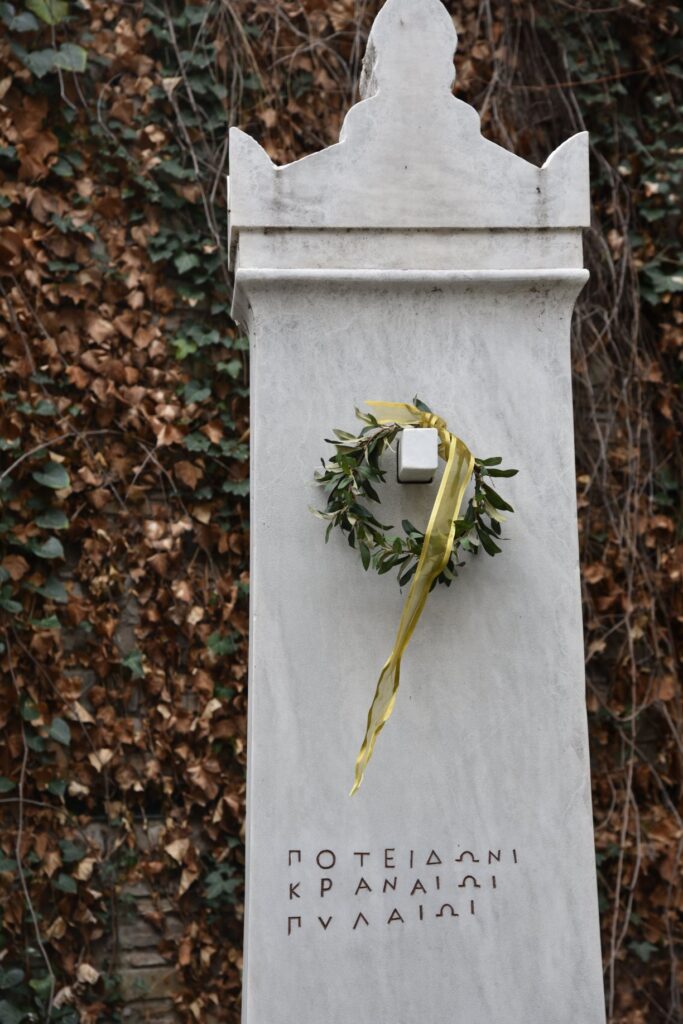 Ξενάγηση σε έξι μνημεία της Λάρισας