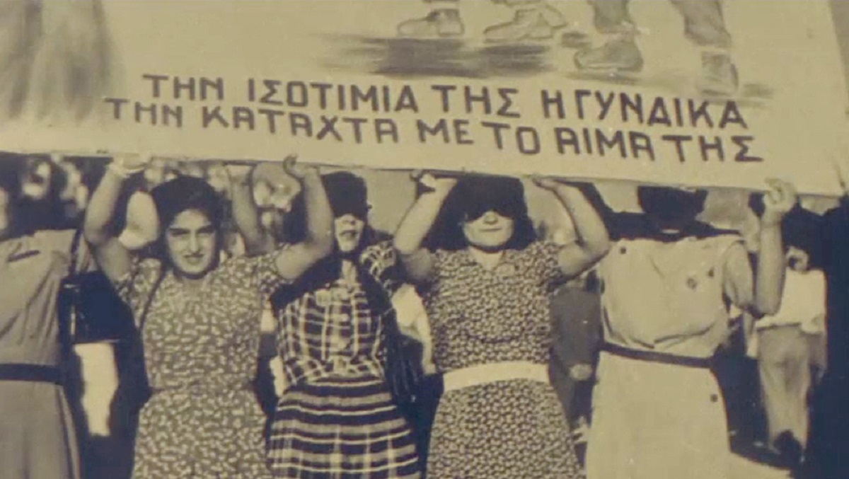 «Γεννήθηκα Γυναίκα: Η γυναίκα στην Αντίσταση» – Η πολύτιμη προσφορά των Ελληνίδων στην Εθνική Αντίσταση (video)