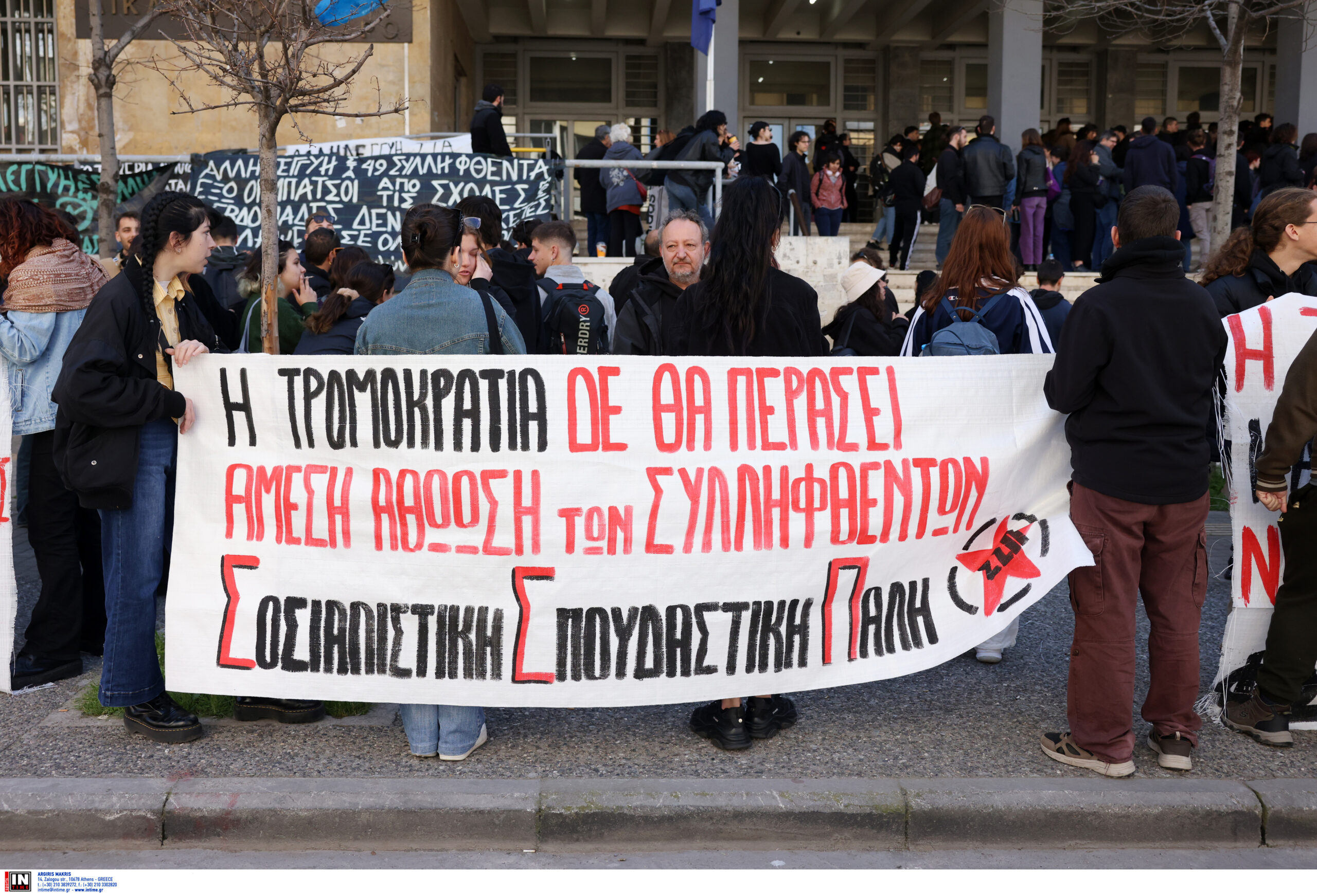 Θεσσαλονίκη: Αναβολή για τις 29 Μαρτίου έλαβαν οι 49 συλληφθέντες του ΑΠΘ