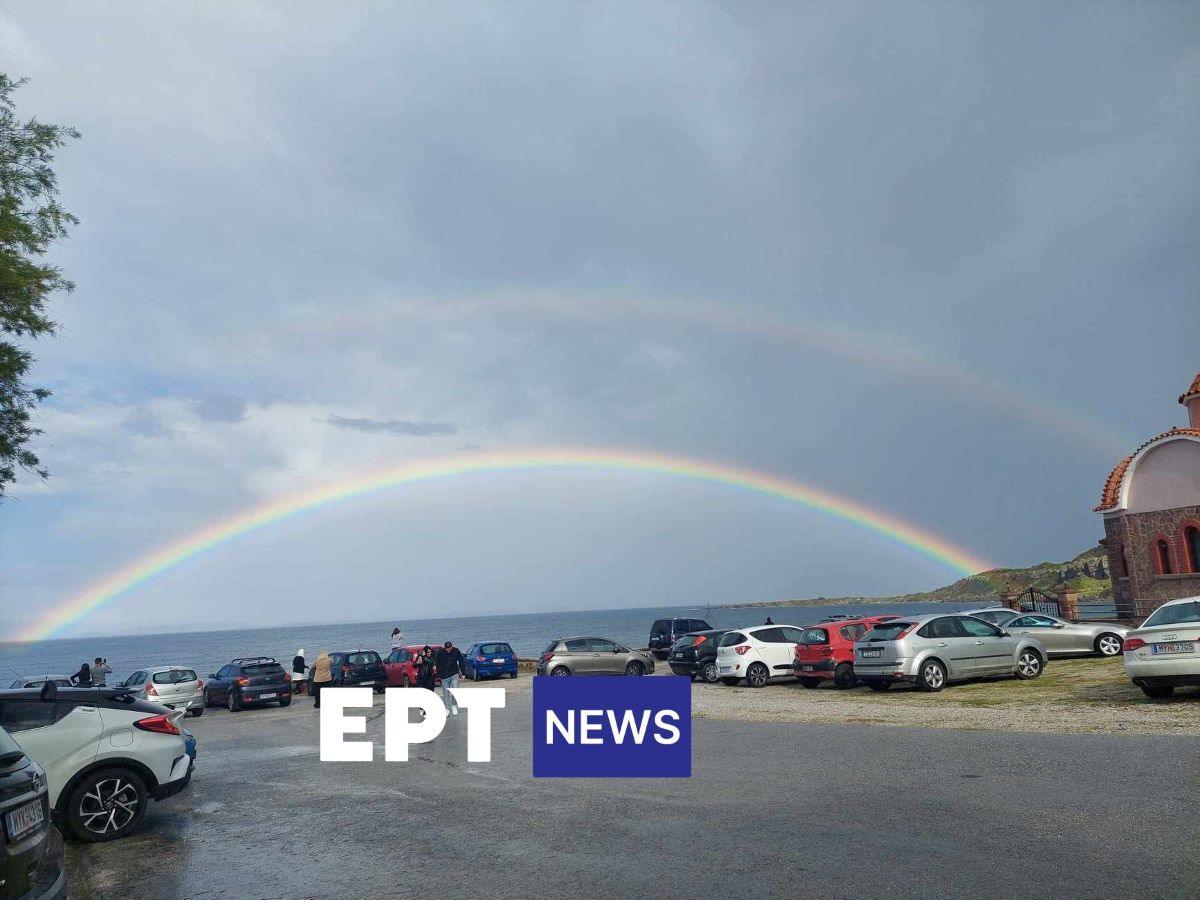 Σπάνιο φαινόμενο: Διπλό ουράνιο τόξο εμφανίστηκε στον ουρανό της Λέσβου