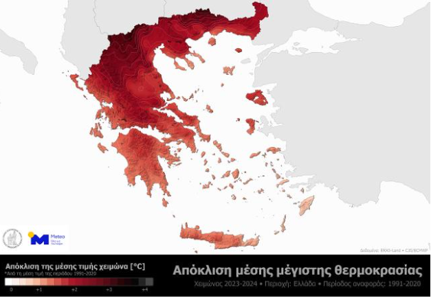 Copernicus: Θερμότερος όλων των εποχών ο φετινός χειμώνας στην Ελλάδα