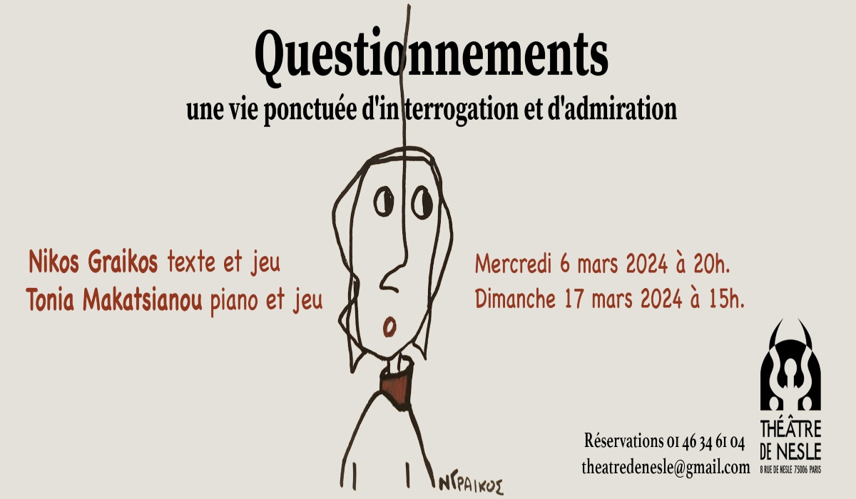 “Ερωτήματα” μια παράσταση βασισμένη στο βιβλίο του Νίκου Γραικού