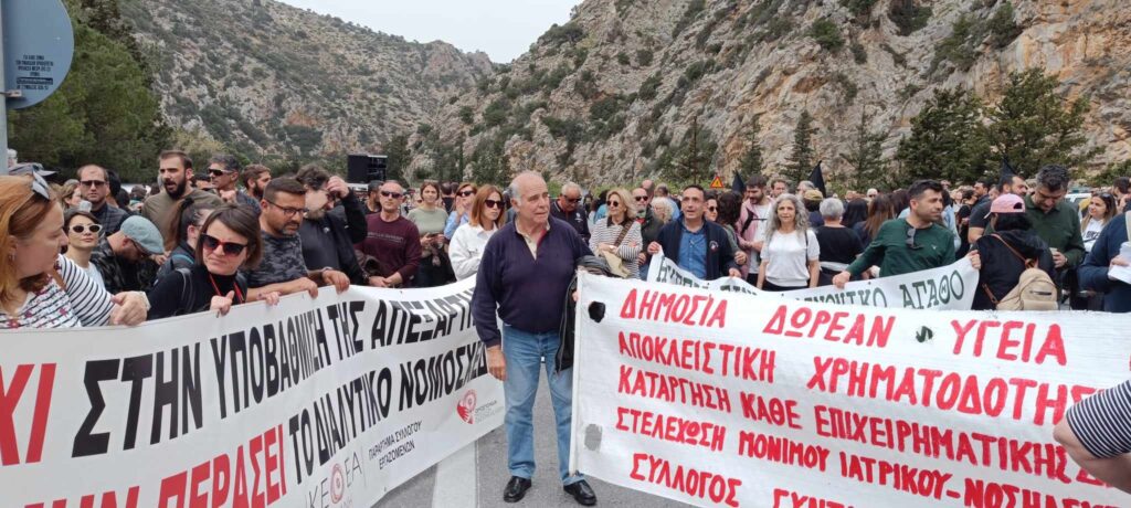 Απέκλεισαν τον δρόμο και ζητούν στελέχωση των νοσοκομείων του Λασιθίου (δείτε φωτο + βίντεο)