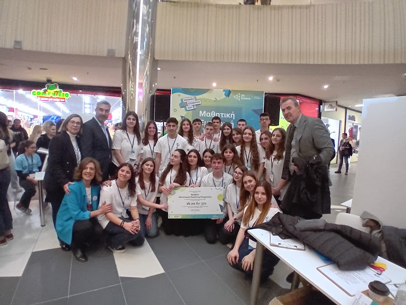 Θεσσαλονίκη: Μαθητές κέρδισαν τo βραβείο «Καινοτομία Προϊόντος/Υπηρεσίας» στη Μαθητική Έκθεση Επιχειρηματικότητας
