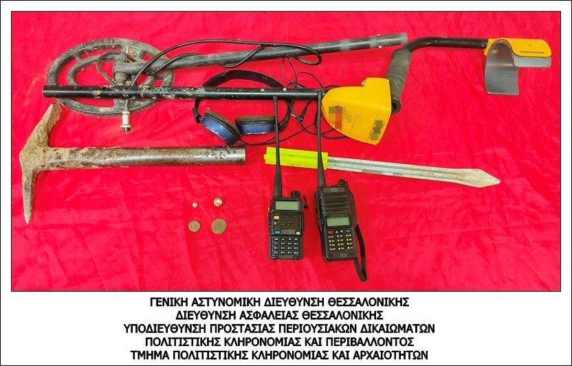 Θεσσαλονίκη: Συνελήφθη 53χρονος αρχαιοκάπηλος – Επιχειρούσε σε αρχαιολογικό χώρο στην Καβάλα