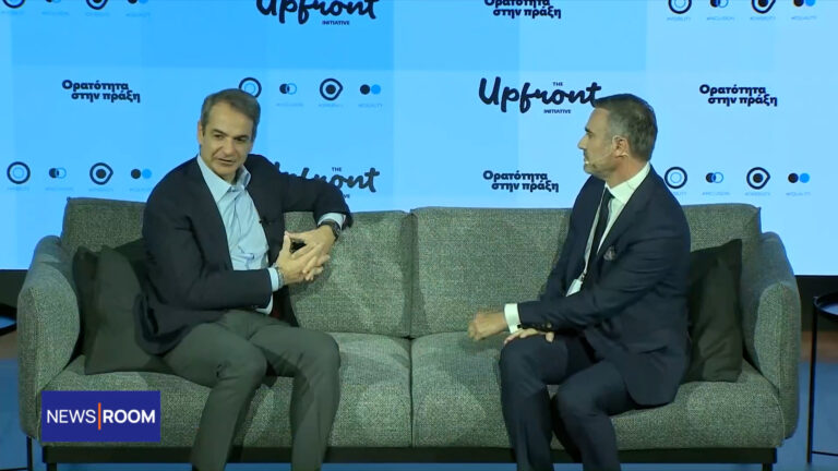 Κ. Μητσοτάκης στο συνέδριο «Τhe Upfront Initiative»: Η Πολιτεία πρέπει να νομοθετεί για όλους – Σωστό βήμα η ισότητα στο γάμο