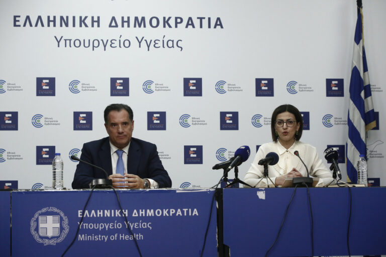 Συνέντευξη Τύπου για προσωπικό γιατρό και Πανεπιστημιακά Κέντρα Υγείας