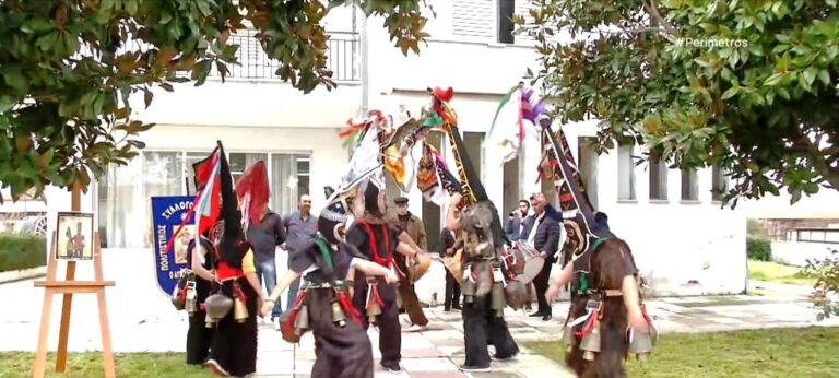 Οι μπαμπόγεροι από τον πολιτιστικό σύλλογο Ανθής Σερρών