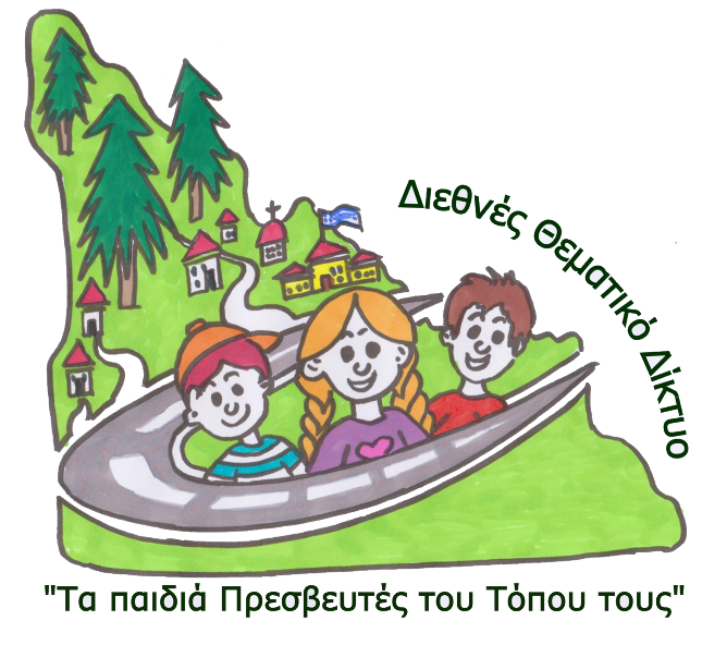 4ο-Δ.Σ.-Τυρνάβου_logo1 Μαθητές από Τύρναβο και Δήμητρα Αγιάς ξεχώρισαν για τις δημιουργίες τους σε Μαθητικό Καλλιτεχνικό Διαγωνισμό