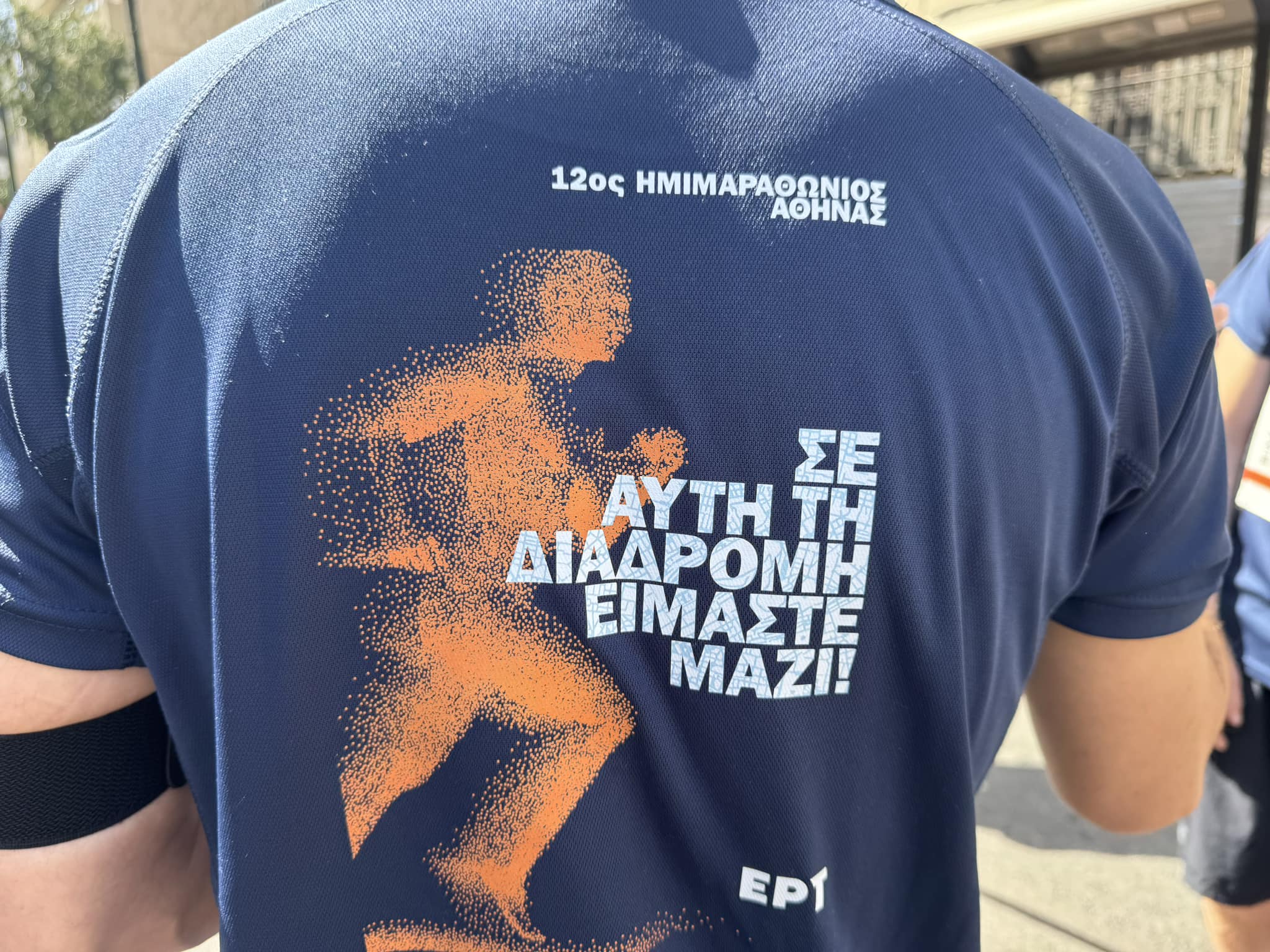 Ημιμαραθώνιος Αθήνας 2024: Ογδόντα εργαζόμενοι της ΕΡΤ συμμετείχαν στο αγώνα των 5 χιλιομέτρων