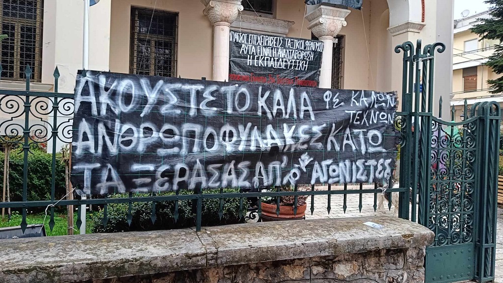Ιωάννινα: Στο δημαρχείο παραμένουν οι φοιτητές