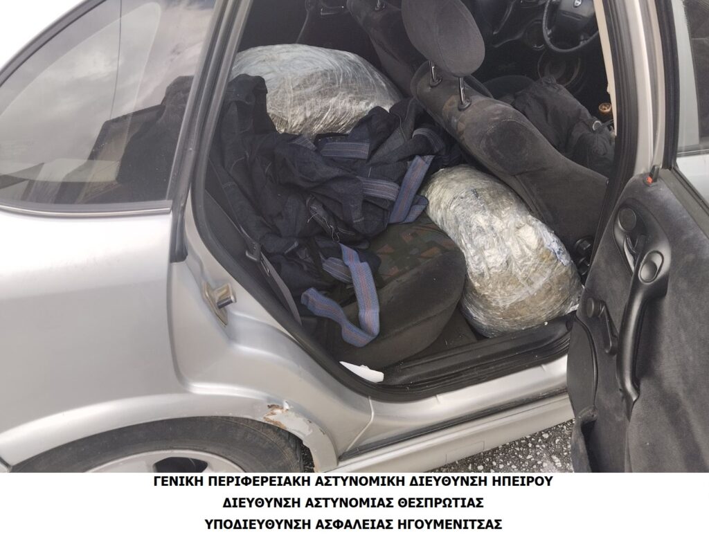 Ηγουμενίτσα: 100 κιλά ναρκωτικά με προορισμό την Αθήνα – Η επίσημη ανακοίνωση της αστυνομίας (φωτογραφίες)