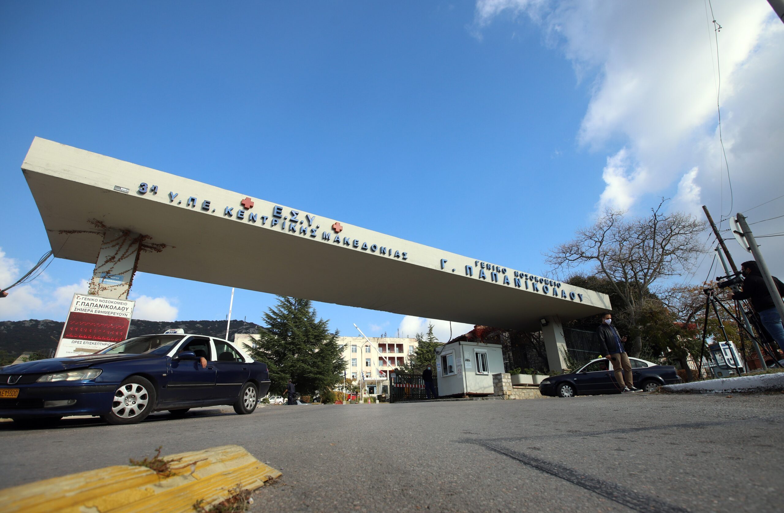 Θεσσαλονίκη: Ασθενής συνελήφθη μετά από επεισόδιο στο Νοσοκομείο Παπανικολάου
