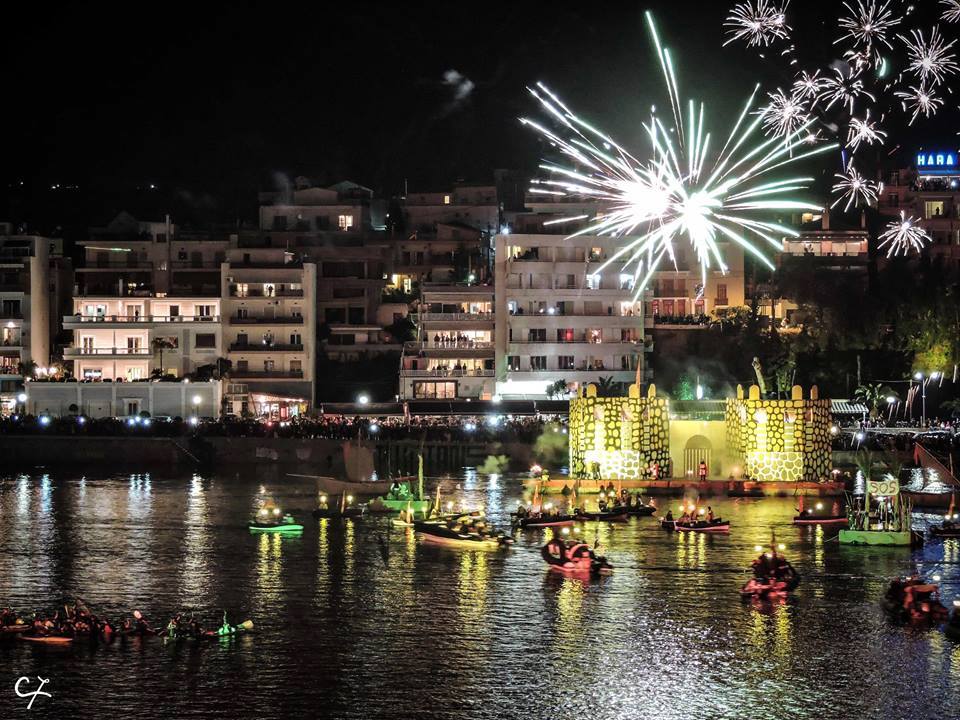 Έρχεται το «Θαλασσινό Καρναβάλι Χαλκίδας» στις 16 και 17 Μαρτίου