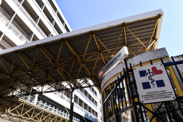 Πρώτη εφημερία στον Ευαγγελισμό χωρίς εισαγωγή κρούσματος Covid μετά από 4 χρόνια – Τι λέει ο διοικητής του νοσοκομείου