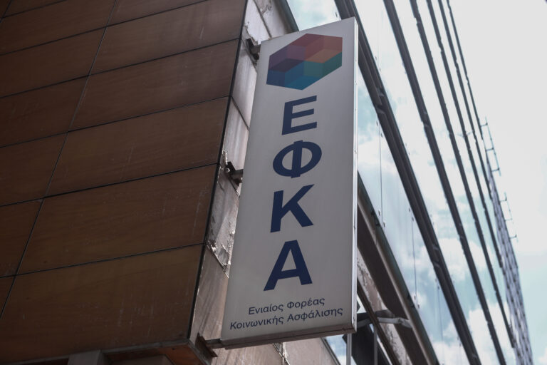 Υπ. Εργασίας: Σύμπραξη με ιδιώτες για την είσπραξη των οφειλών στον ΕΦΚΑ