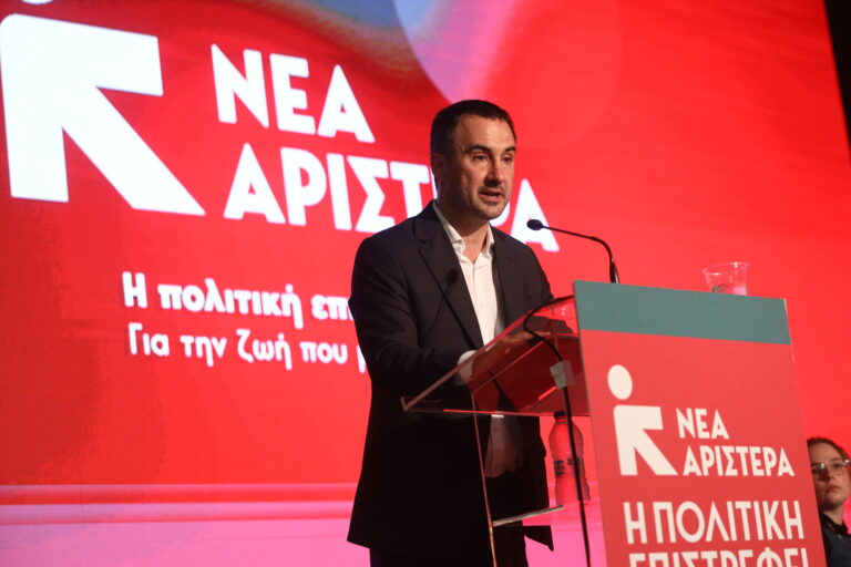 Αλέξης Χαρίτσης: Η Αριστερά επιστρέφει για την ζωή που μας αξίζει