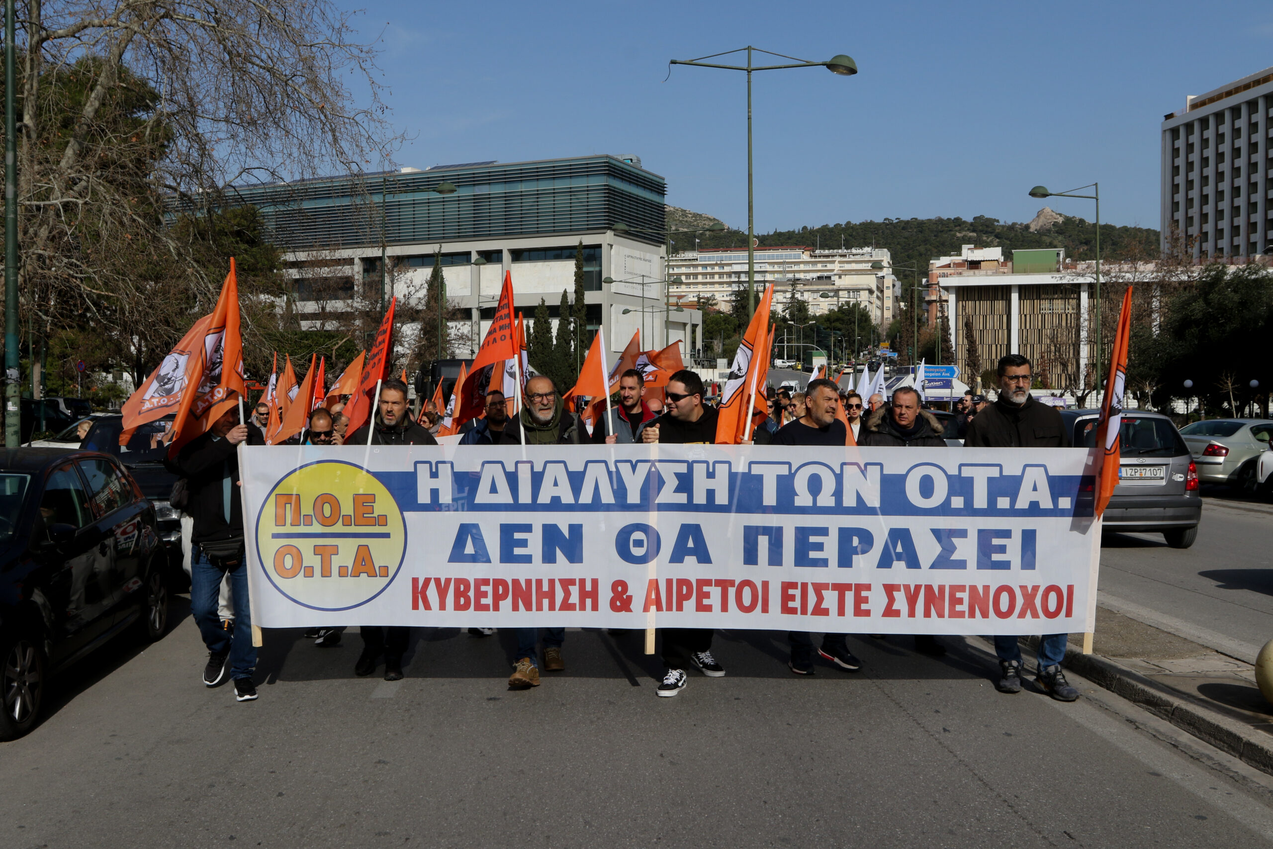 Κινητοποίηση για εργασιακά ζητήματα έκανε η ΠΟΕ-ΟΤΑ στη συνέλευση της ΚΕΔΕ