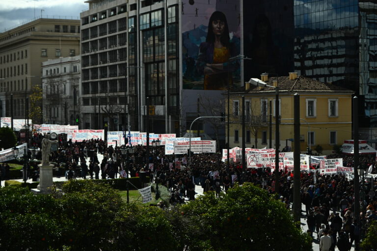 Σε εξέλιξη το πανεκπαιδευτικό συλλαλητήριο, κλειστή η Πανεπιστημίου – Συγκεντρώσεις για την Παγκόσμια ημέρα της Γυναίκας