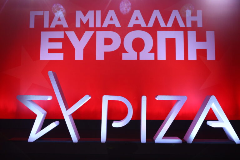 Live η παρουσίαση του Ευρωπαϊκού Προγράμματος του ΣΥΡΙΖΑ από τον Στ. Κασσελάκη