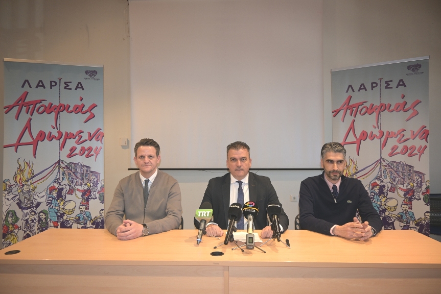 Αποκριάς Δρώμενα στη Λάρισα: Σειρά εκδηλώσεων με μουσική και αναβίωση εθίμων