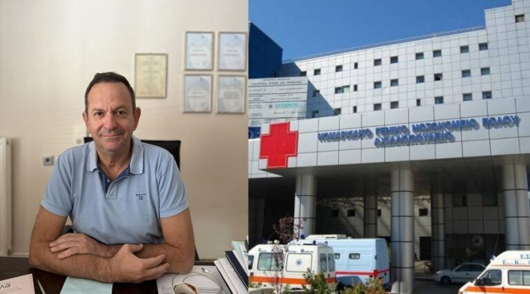 Βόλος: Ογκολογική κλινική για το Αχιλλοπούλειο ζητά ο Πρόεδρος του Ιατρικού Συλλόγου Μαγνησίας