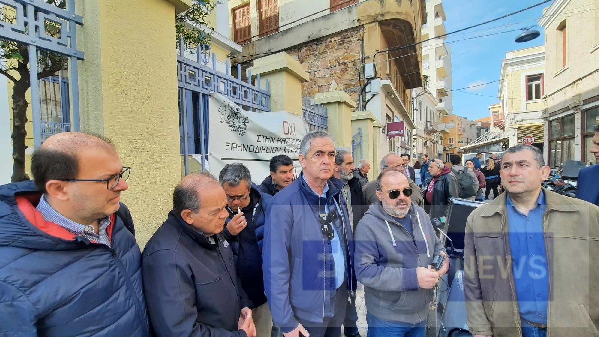 Χίος: Αναβολή για Φεβρουάριο 2025 στην δίκη μελών της «Επιτροπής Αγώνα» και αιρετών (video)