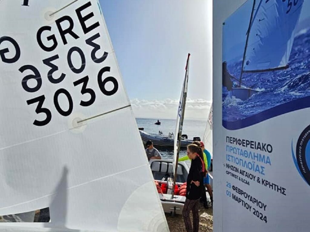 Περιφερειακό Πρωτάθλημα νήσων Αιγαίου και Κρήτης στα Όπτιμιστ και τα ILCA4 Περιφερειακό Πρωτάθλημα νήσων Αιγαίου και Κρήτης στα Όπτιμιστ και τα ILCA4