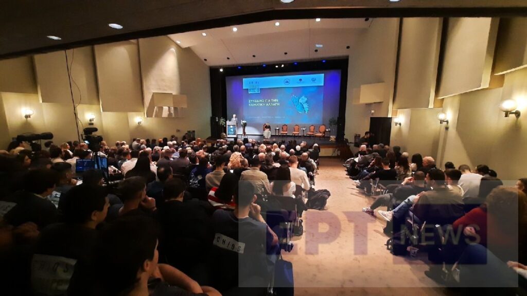 Χίος: Συνέδριο για την Κλιματική Αλλαγή – Aνακοίνωση ηλεκτρικής διασύνδεσης νησιών Β. Αιγαίου