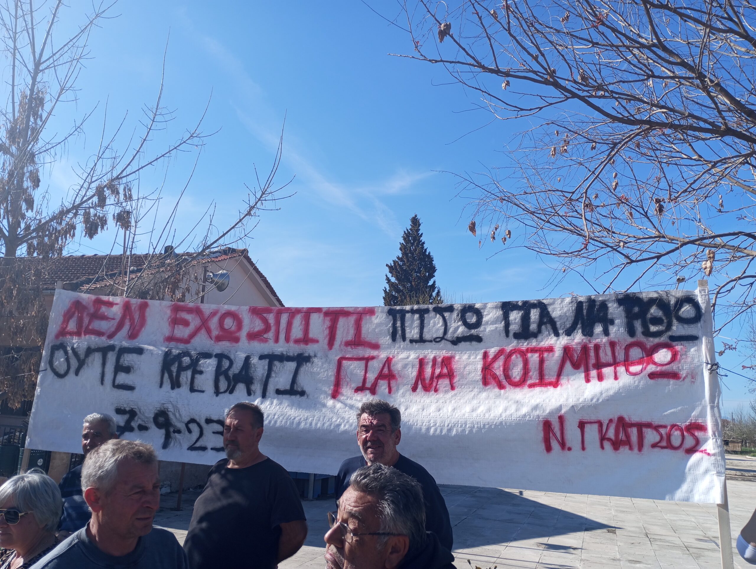 Σε συμβολικό αποκλεισμό δρόμου προχωρούν οι κάτοικοι στον Βλοχό Καρδίτσας