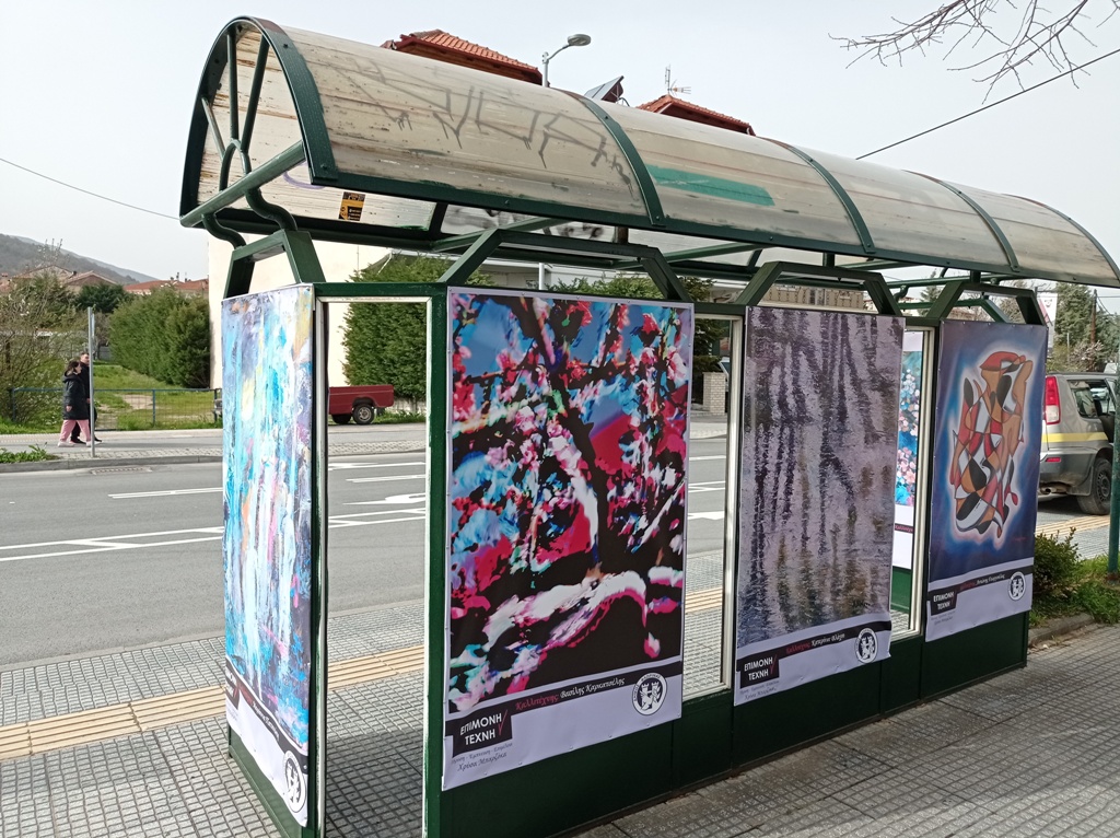 Φλώρινα: Έργα ζωγραφικής κοσμούν στάσεις αστικών λεωφορείων