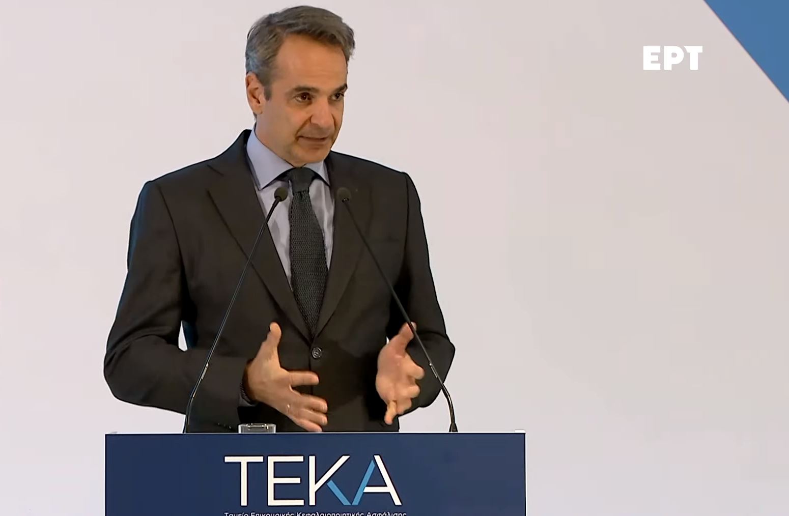 Κ. Μητσοτάκης: Τα οφέλη του ΤΕΚΑ θα φανούν σε βάθος χρόνου και θα είναι πολλαπλά