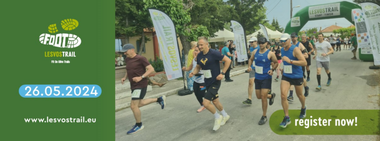 Lesvos Trail: Διεθνείς αγώνες δρόμου βουνού για έβδομη φορά στην Λέσβο