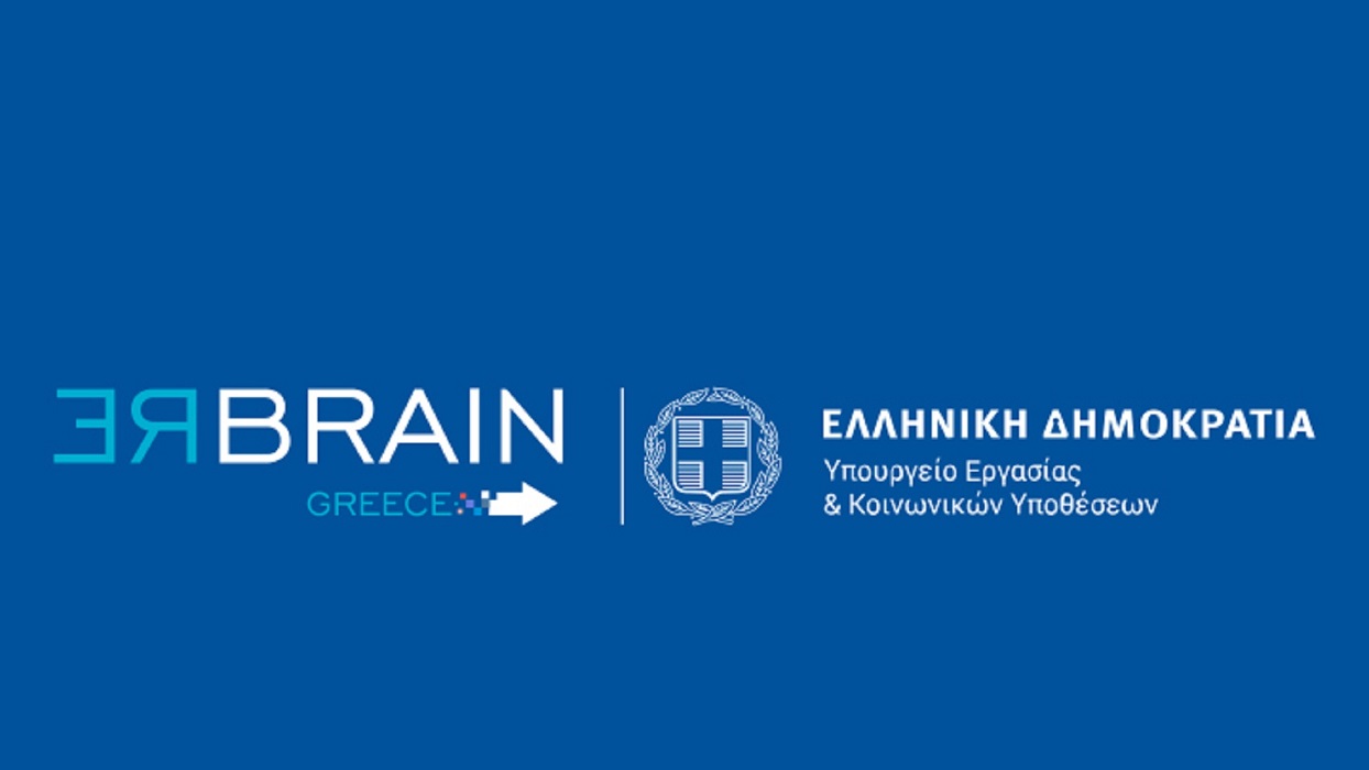 Δ. Μιχαηλίδου για το Rebrain Greece: Μέχρι σήμερα έχουν γίνει 1.200 εγγραφές και έχουν αναρτηθεί 170 θέσεις εργασίας
