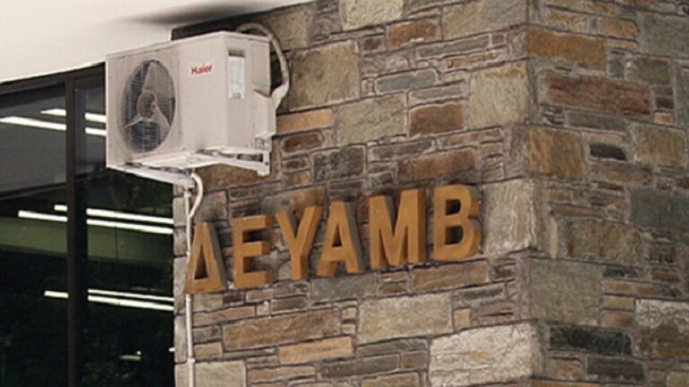 ΔΕΥΑΜΒ: Επανέλεγχος υδρομετρητών στους οποίους επιβλήθηκε διακοπή λόγω οφειλών