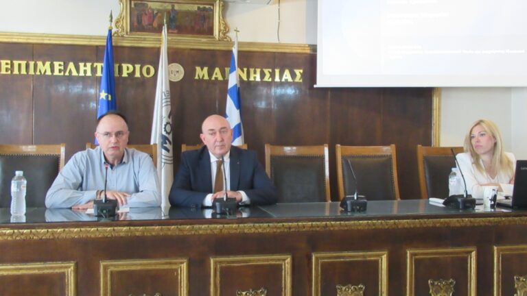 Ημερίδα για τον εξωδικαστικό μηχανισμό διοργάνωσαν Επιμελητήριο Μαγνησίας και Δικηγορικός Σύλλογος Βόλου