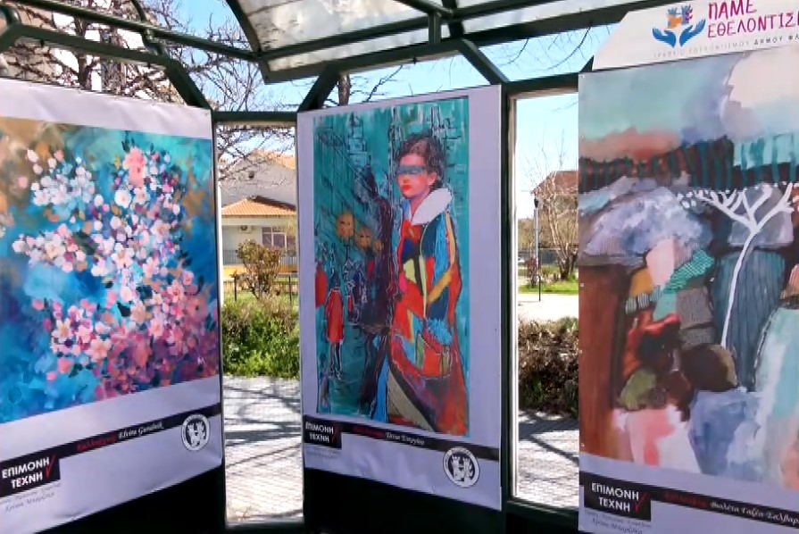 Φλώρινα: Αλλάζει ριζικά η εικόνα παλαιών στάσεων αστικών λεωφορείων της πόλης με έργα ζωγραφικής