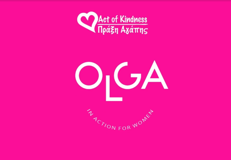 “OLGA”: Η πρώτη διαδικτυακή εφαρμογή στην Ελλάδα για την υποστήριξη των γυναικών