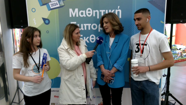 Θεσσαλονίκη: Νεαροί επιχειρηματίες παρουσιάζουν καινότομες ιδέες στην έκθεση “Junior Achievement Greece”