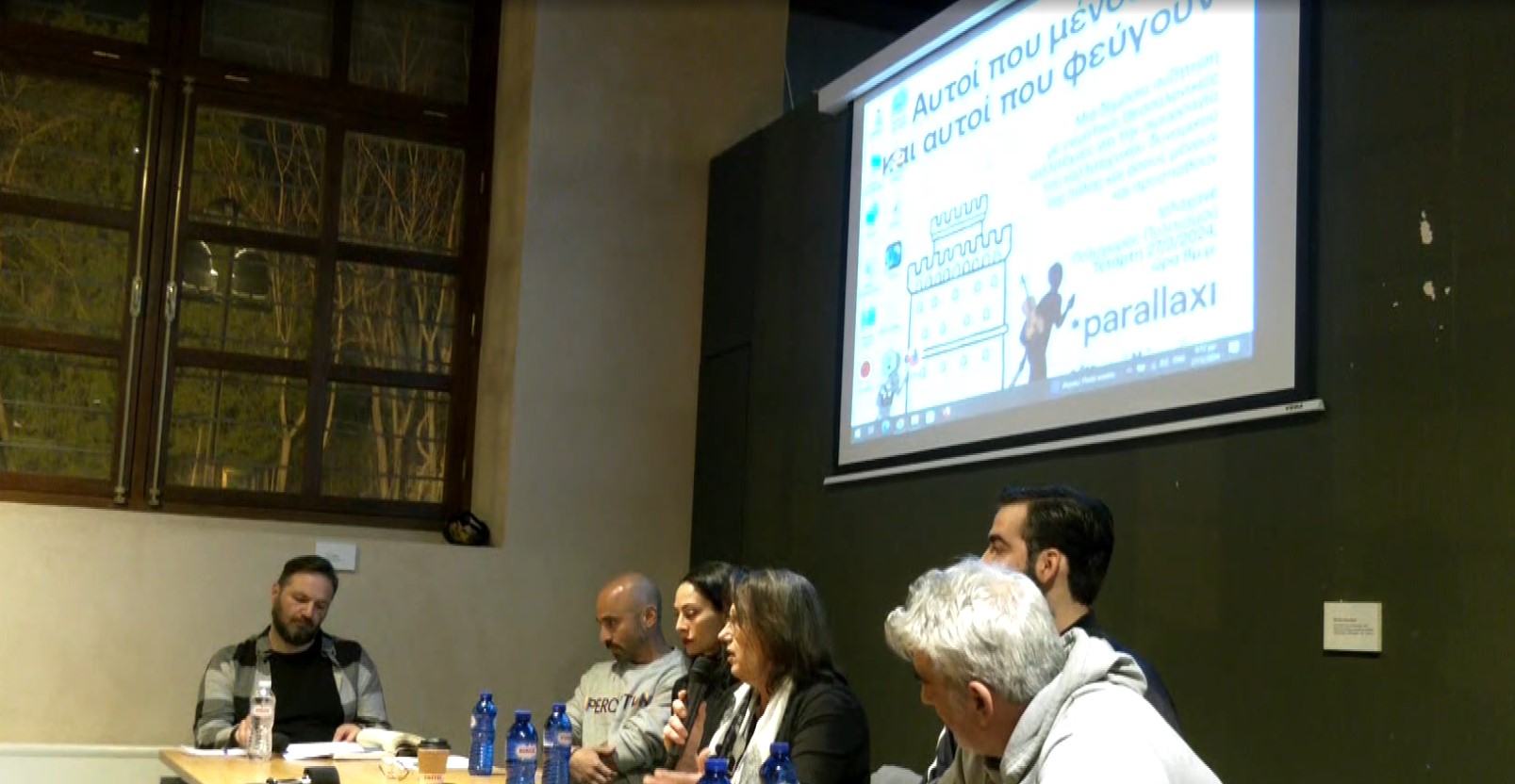 Δημόσια συζήτηση για τη μεγάλη φυγή των καλλιτεχνών από τη Θεσσαλονίκη