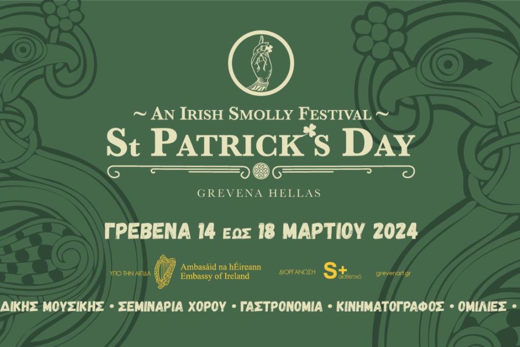 St-Patricks-Day-FESTIVAL - 1