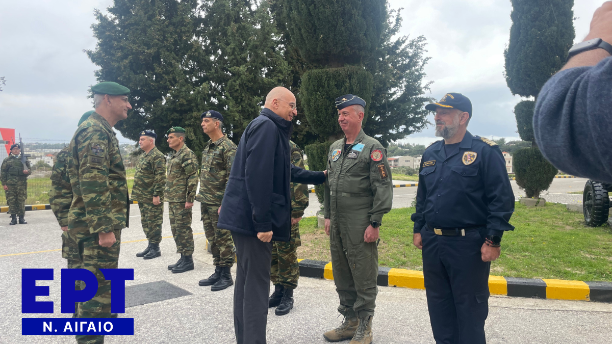 Ρόδος: Το στρατηγείο της 95 ΑΔΤΕ επισκέφθηκαν ο Ν. Δένδιας και ο αρχηγός ΓΕΕΘΑ