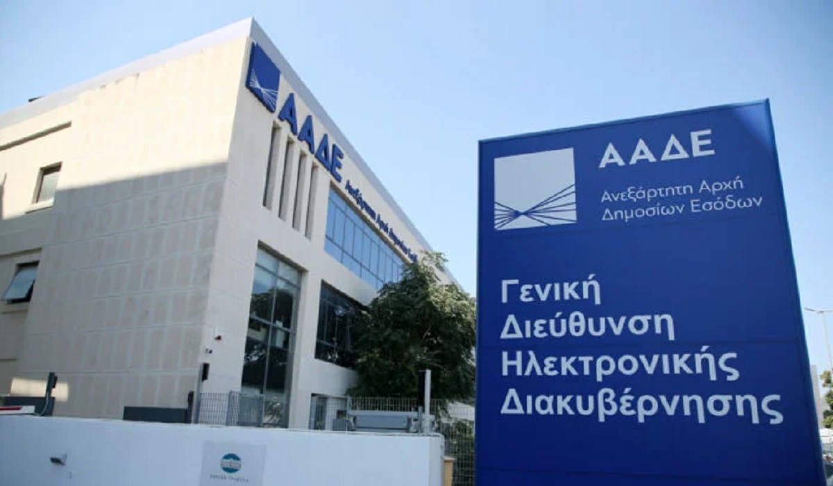 ΑΑΔΕ: «Συναγερμός» για 72.885  ελέγχους το 2024 – Στο μικροσκόπιο ακίνητα και υποθέσεις υψηλής παραβατικότητας