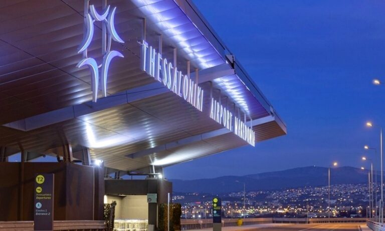 Το αεροδρόμιο “Μακεδονία” της Θεσσαλονίκης για 2η συνεχή χρονιά στα κορυφαία αεροδρόμια της Ευρώπης
